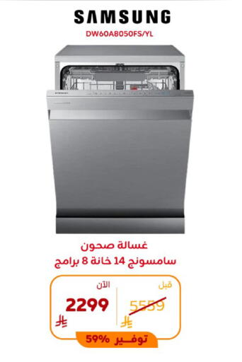 available at BuKhamseen Electric Appliances and Electronics in KSA, Saudi Arabia, Saudi - Al Khobar