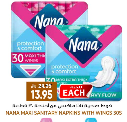 available at Grand Hyper in KSA, Saudi Arabia, Saudi - Riyadh