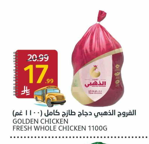 available at AlJazera Shopping Center in KSA, Saudi Arabia, Saudi - Riyadh