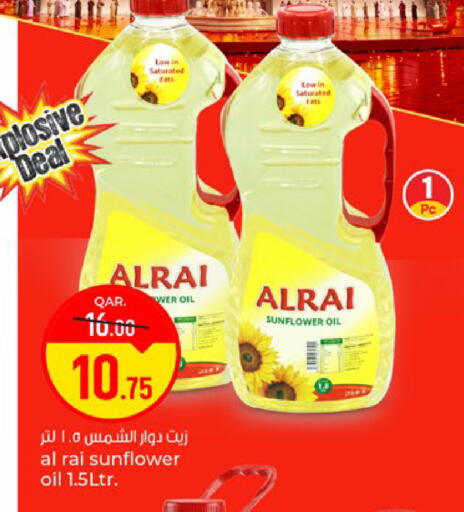 available at باريس هايبرماركت in قطر - الخور