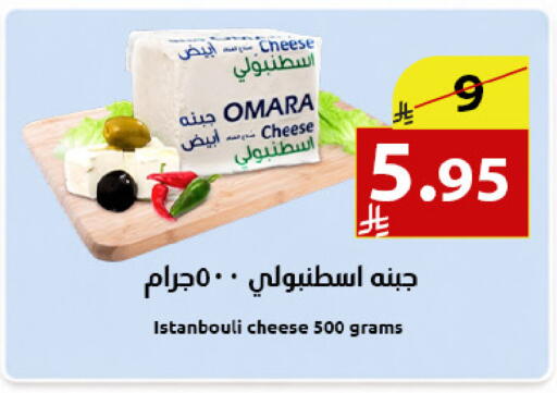 available at متاجر أبياتي in مملكة العربية السعودية, السعودية, سعودية - المدينة المنورة