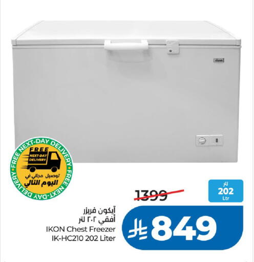 available at لولو هايبرماركت in مملكة العربية السعودية, السعودية, سعودية - الرياض