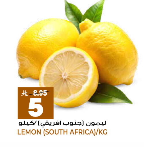 Lemon from South Africa available at جراند هايبر in مملكة العربية السعودية, السعودية, سعودية - الرياض