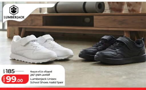 available at LuLu Hypermarket in Qatar - Doha