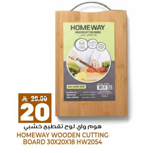 available at جراند هايبر in مملكة العربية السعودية, السعودية, سعودية - الرياض
