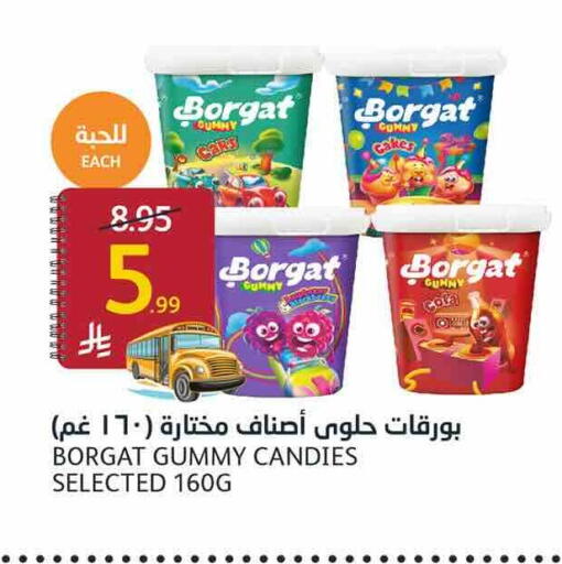 available at أسواق الجزيرة in مملكة العربية السعودية, السعودية, سعودية - الرياض