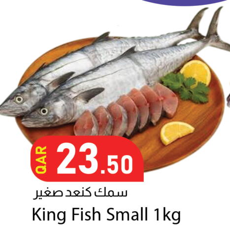 available at Dana Market in Qatar - Al Wakra