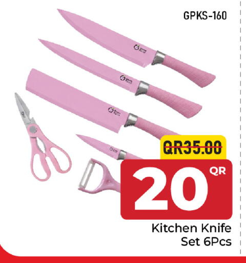 available at Family Food Centre in Qatar - Al Wakra