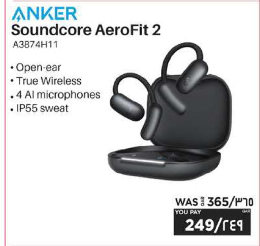 available at إماكس in قطر - الضعاين