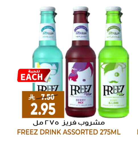 available at Grand Hyper in KSA, Saudi Arabia, Saudi - Riyadh