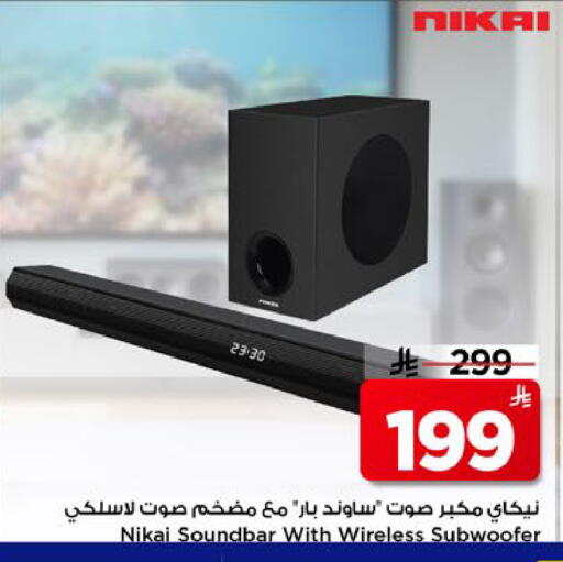available at مارك & سيف in مملكة العربية السعودية, السعودية, سعودية - الرياض