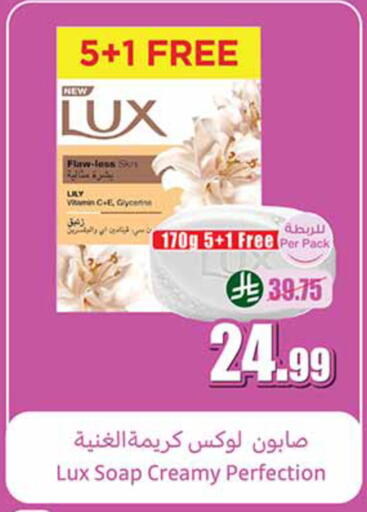 available at أسواق عبد الله العثيم in مملكة العربية السعودية, السعودية, سعودية - الرياض