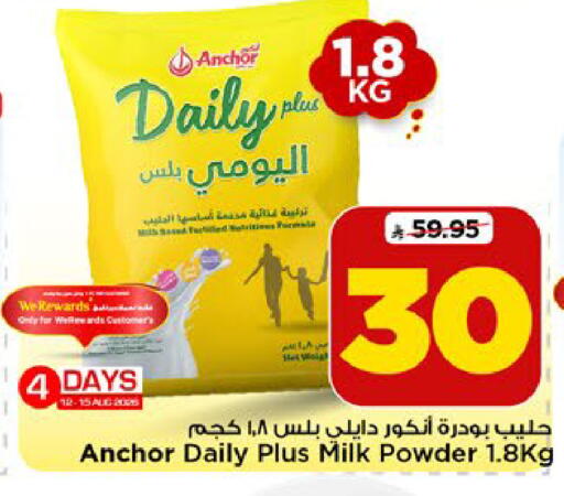 available at Mark & Save in KSA, Saudi Arabia, Saudi - Riyadh