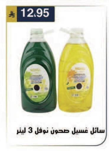 available at الحسين توب أب in مملكة العربية السعودية, السعودية, سعودية - الرياض