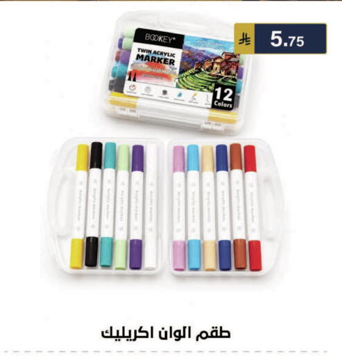 available at الحسين توب أب in مملكة العربية السعودية, السعودية, سعودية - الرياض