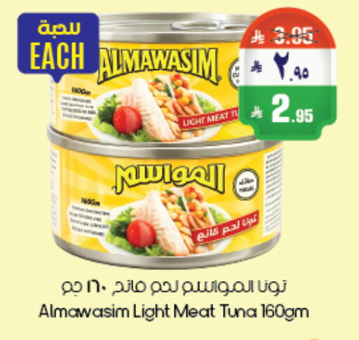 available at City Flower in KSA, Saudi Arabia, Saudi - Riyadh