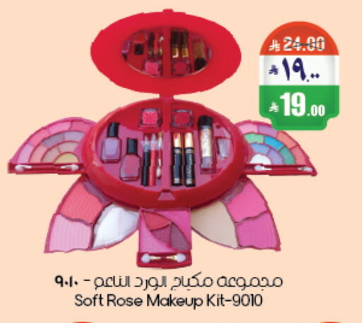 available at City Flower in KSA, Saudi Arabia, Saudi - Riyadh