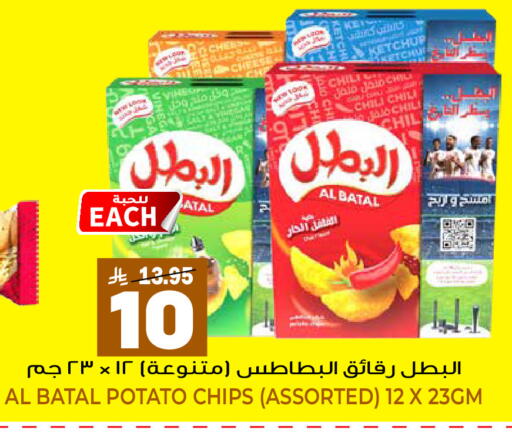 Potato available at جراند هايبر in مملكة العربية السعودية, السعودية, سعودية - الرياض