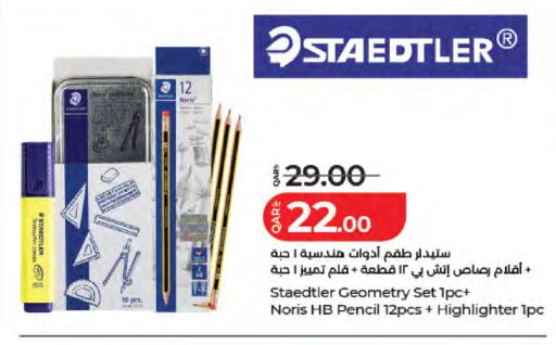 available at LuLu Hypermarket in Qatar - Al Shamal