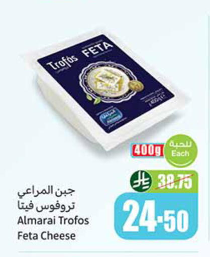available at أسواق عبد الله العثيم in مملكة العربية السعودية, السعودية, سعودية - خميس مشيط