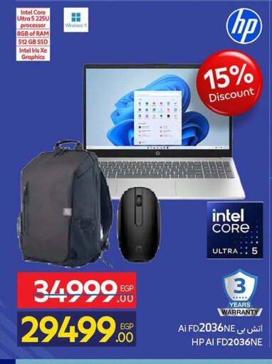 available at كارفور in Egypt - القاهرة