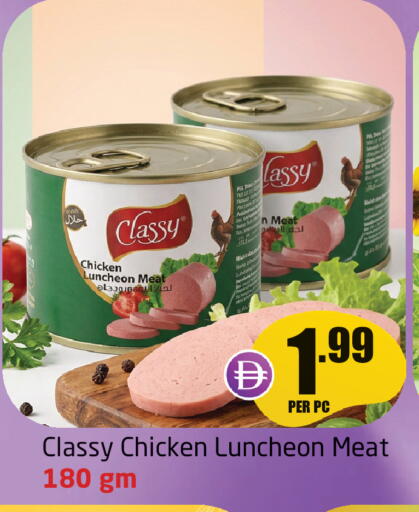 available at Delta Centre in UAE - Sharjah / Ajman