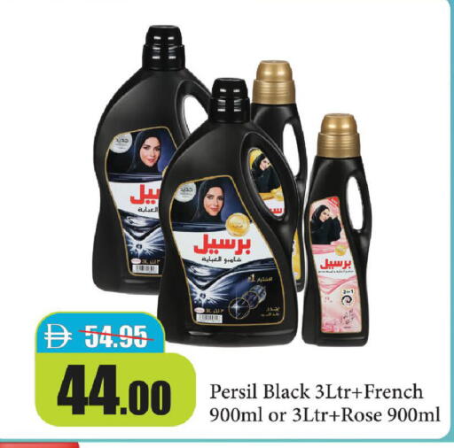 available at Al Aswaq Hypermarket in UAE - Ras al Khaimah