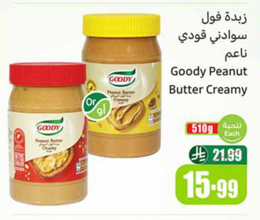available at Othaim Markets in KSA, Saudi Arabia, Saudi - Tabuk