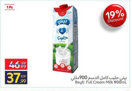 available at Carrefour  in Egypt - Cairo
