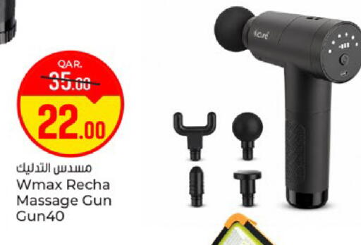 available at باريس هايبرماركت in قطر - الخور