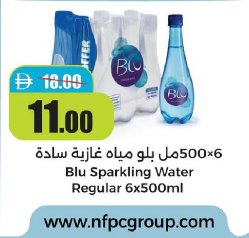 available at Al Aswaq Hypermarket in UAE - Ras al Khaimah
