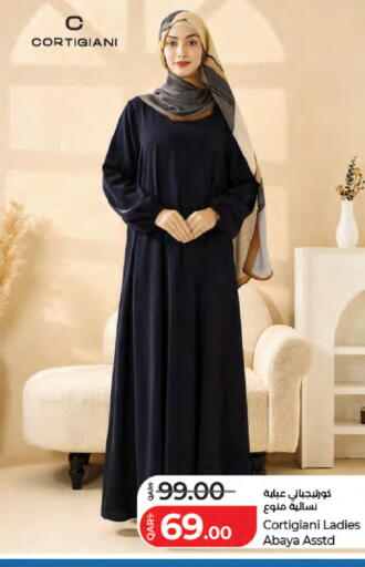 available at LuLu Hypermarket in Qatar - Doha
