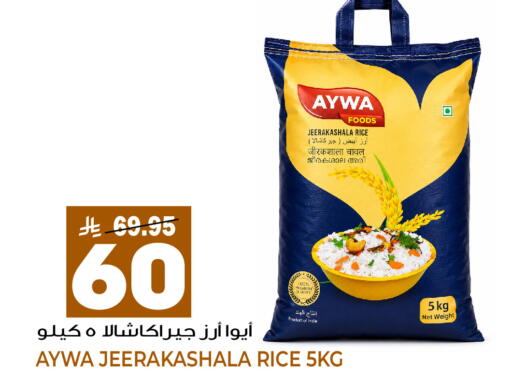 available at جراند هايبر in مملكة العربية السعودية, السعودية, سعودية - جدة