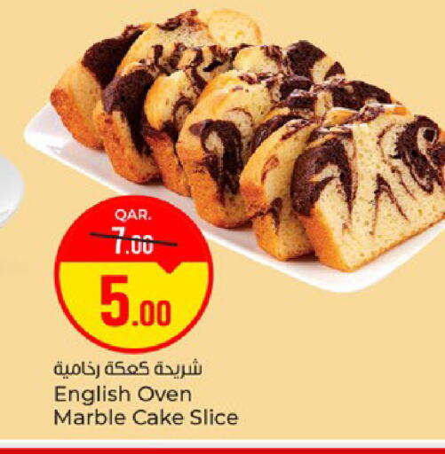 available at باريس هايبرماركت in قطر - الخور