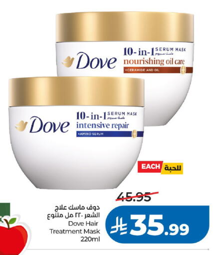 available at لولو هايبرماركت in مملكة العربية السعودية, السعودية, سعودية - الرياض
