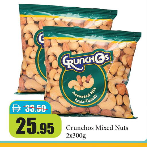 available at Al Aswaq Hypermarket in UAE - Ras al Khaimah