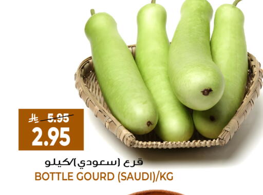 from Saudi Arabia available at جراند هايبر in مملكة العربية السعودية, السعودية, سعودية - الرياض