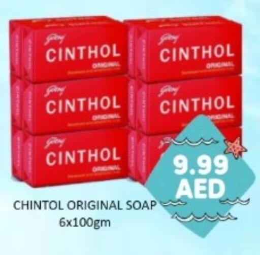 available at GREEN GIFT DEPARTMENT STORE in UAE - Abu Dhabi
