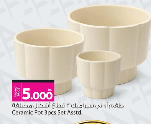available at أنصار جاليري in البحرين