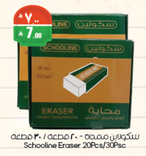 available at City Flower in KSA, Saudi Arabia, Saudi - Riyadh