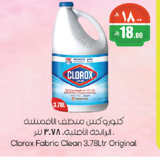 available at City Flower in KSA, Saudi Arabia, Saudi - Riyadh