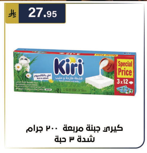 available at الحسين توب أب in مملكة العربية السعودية, السعودية, سعودية - الرياض