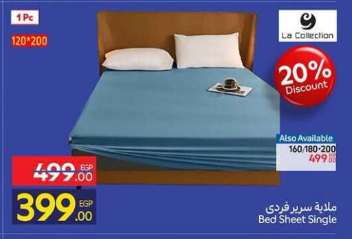 available at كارفور in Egypt - القاهرة