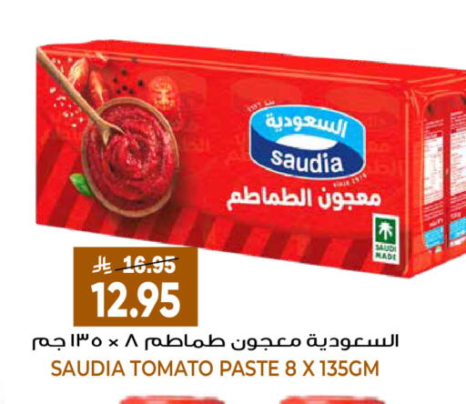 Tomato available at جراند هايبر in مملكة العربية السعودية, السعودية, سعودية - الرياض