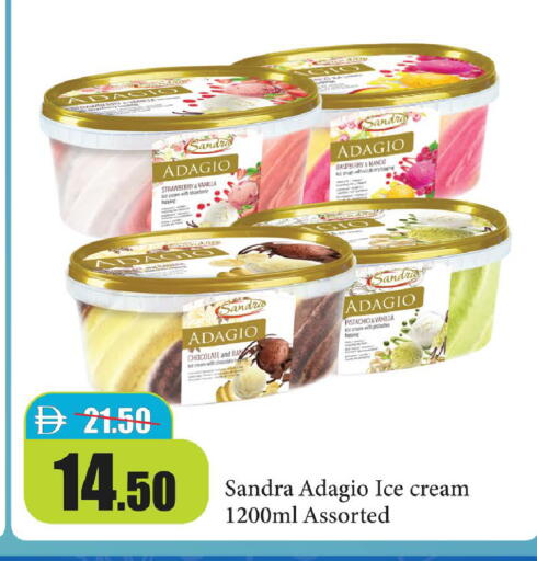 Strawberry Raspberry Vanilla available at Al Aswaq Hypermarket in UAE - Ras al Khaimah