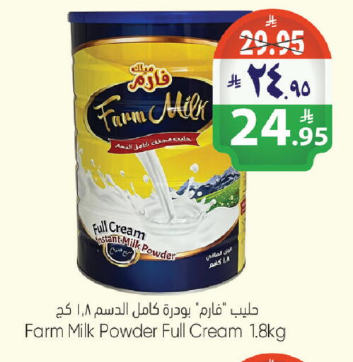 available at City Flower in KSA, Saudi Arabia, Saudi - Sakaka