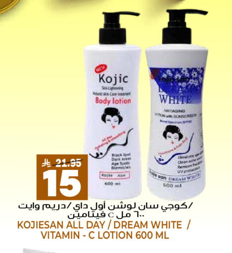 available at جراند هايبر in مملكة العربية السعودية, السعودية, سعودية - الرياض
