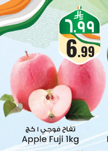 Apple available at City Flower in KSA, Saudi Arabia, Saudi - Riyadh