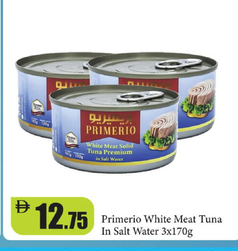 available at Al Aswaq Hypermarket in UAE - Ras al Khaimah