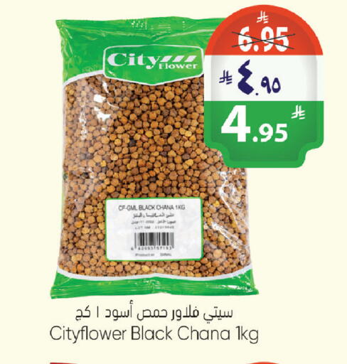 available at City Flower in KSA, Saudi Arabia, Saudi - Jubail